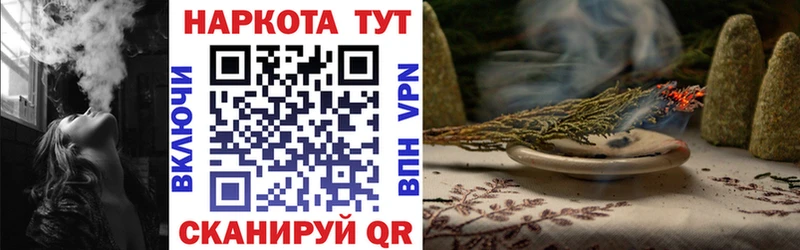 Купить наркотики Калуга APVP  NBOMe  АМФ  ГАШИШ  Марихуана  Cocaine  Меф мяу мяу 