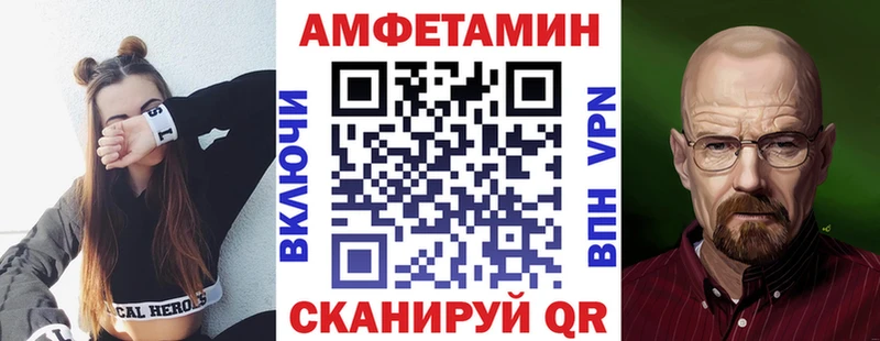 MEGA как войти  Калуга  Amphetamine Premium 