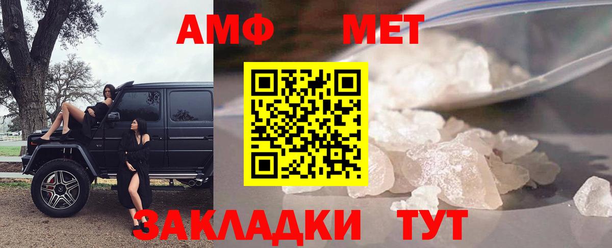 Амфетамин VHQ  АМФ  АМФЕТАМИН  Калуга  Вход с VPN 
