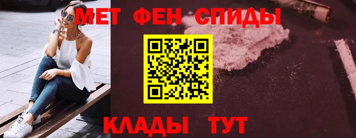Амфетамин Розовый Калуга