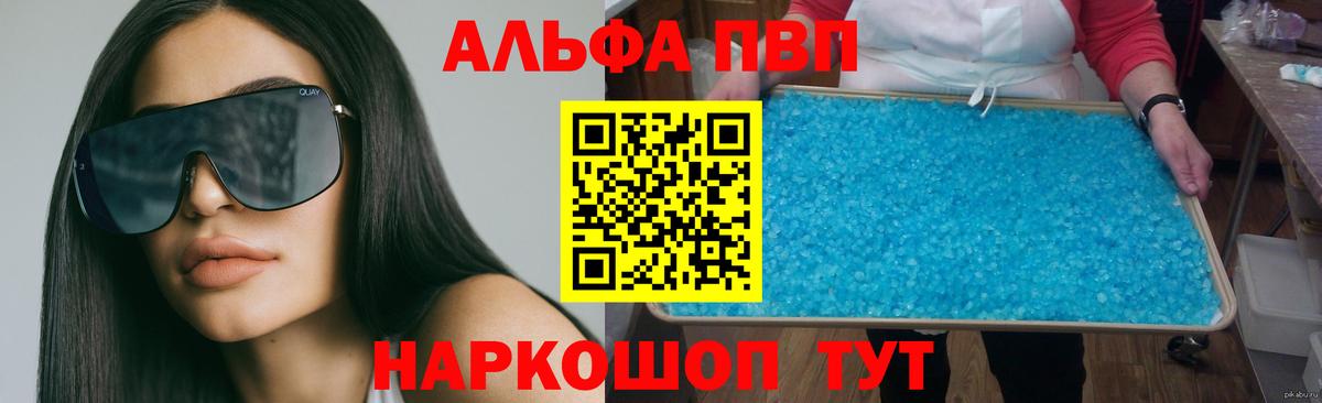 Меф  COCAIN  Вход с VPN  Калуга  A PVP  NBOMe  ГАШИШ  Марихуана  Канабис 