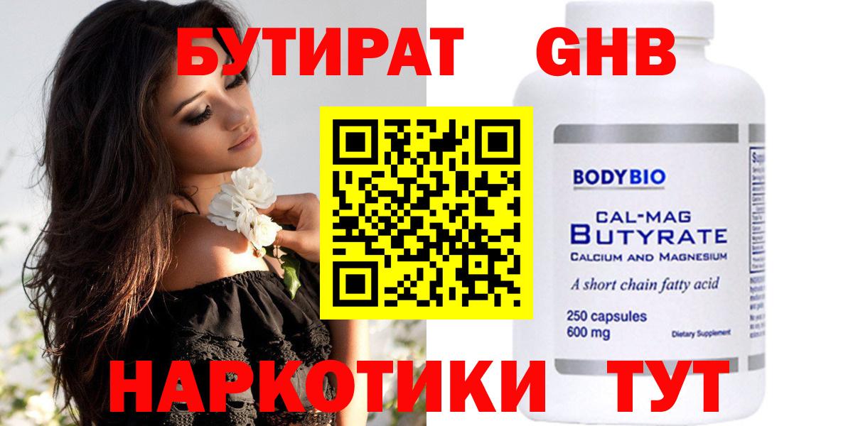 COCAIN Калуга