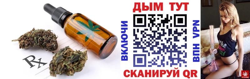 Cannafood марихуана  сайты даркнета официальный сайт  Калуга 