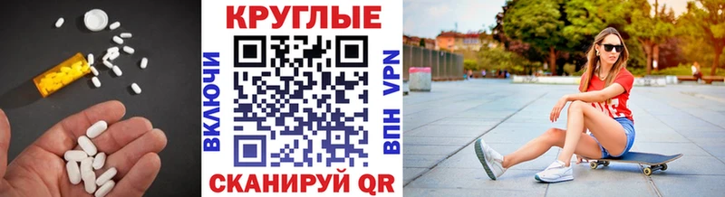 мега ссылка Калуга Ecstasy таблы где найти