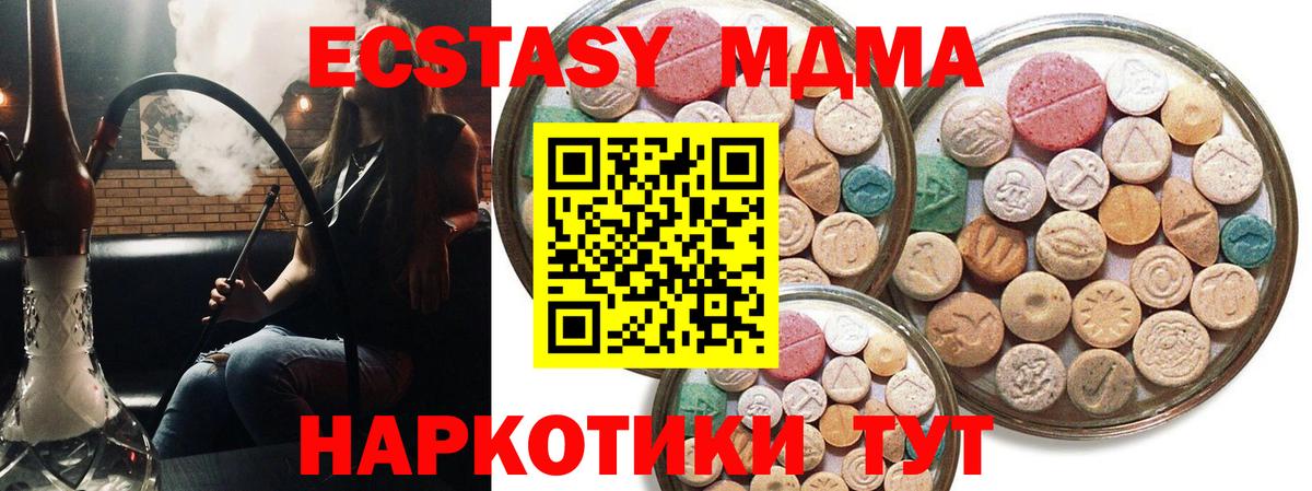 Ecstasy Punisher Калуга