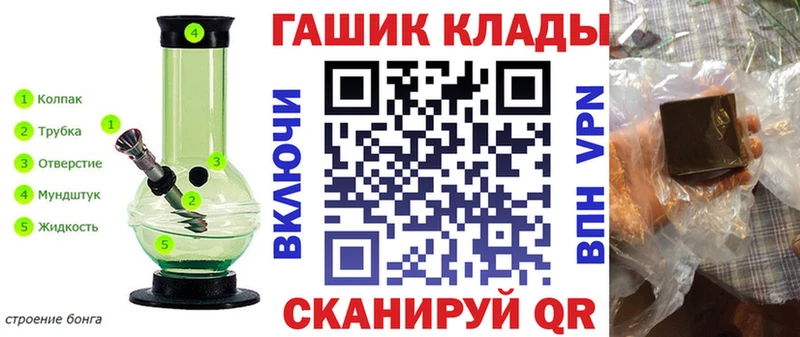 ГАШИШ Изолятор Калуга