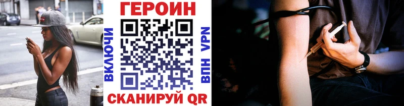 ГЕРОИН Heroin  наркотики  Калуга 