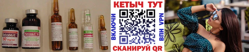 МЕГА ссылка Калуга КЕТАМИН VHQ купить наркотик