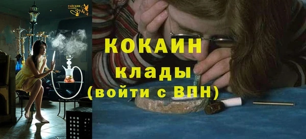 спайс Михайловка