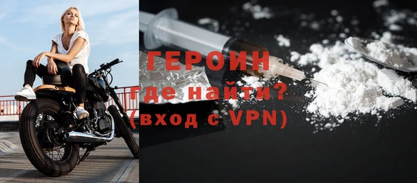 спайс Михайловка