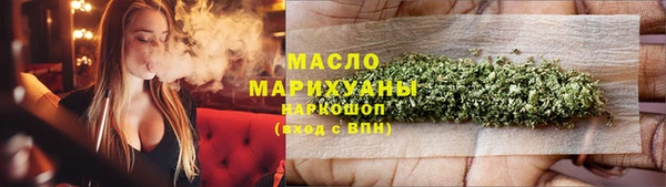спайс Михайловка