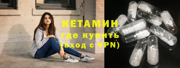 спайс Медногорск