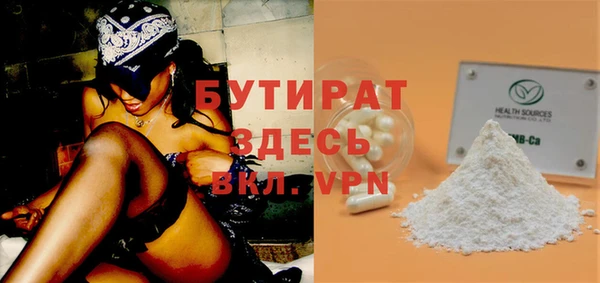 спайс Михайловка