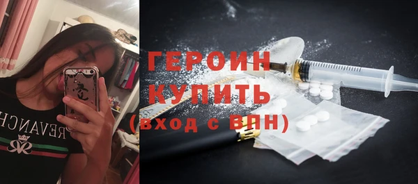 ПСИЛОЦИБИНОВЫЕ ГРИБЫ Наволоки
