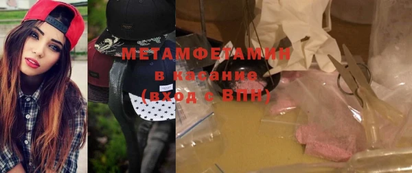 спайс Михайловка