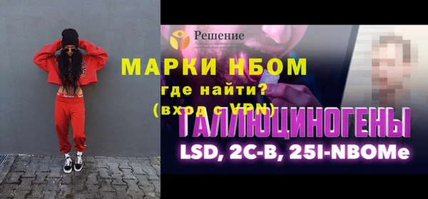 стаф Михайлов