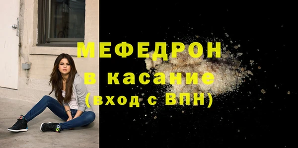 тгк Михайловск