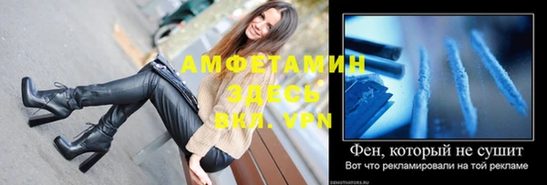 тгк Михайловск