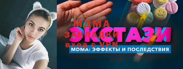 спайс Михайловка