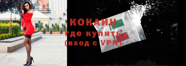 спайс Михайловка