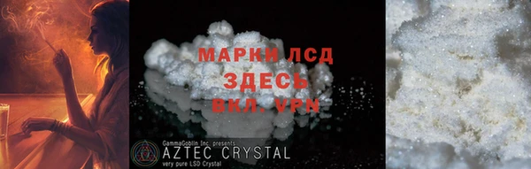 тгк Михайловск