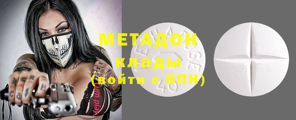 спайс Михайловка