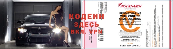 спайс Михайловка