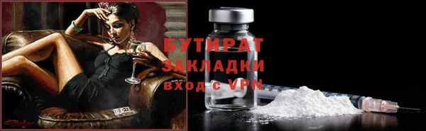 тгк Михайловск