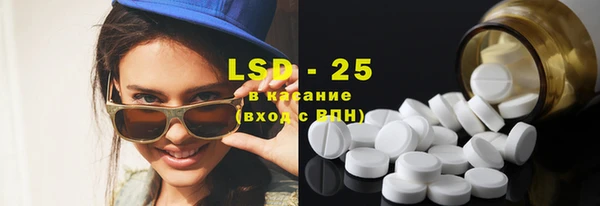 спайс Михайловка