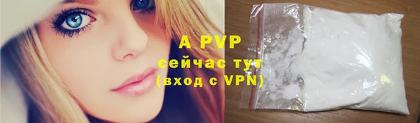 спайс Михайловка