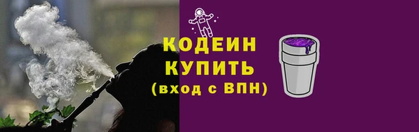 спайс Михайловка