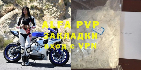 стаф Михайлов