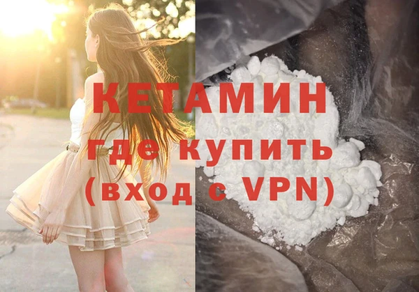 спайс Михайловка