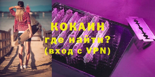 спайс Михайловка