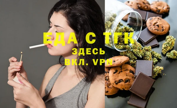 спайс Михайловка