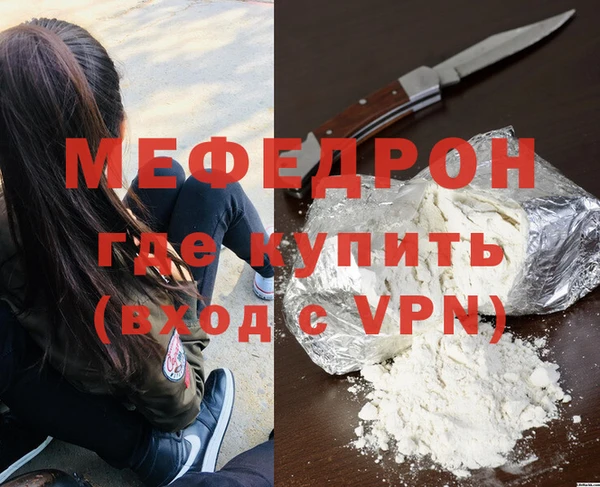 стаф Михайлов