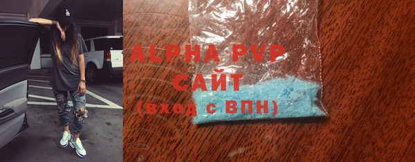 спайс Михайловка
