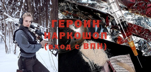 стаф Михайлов