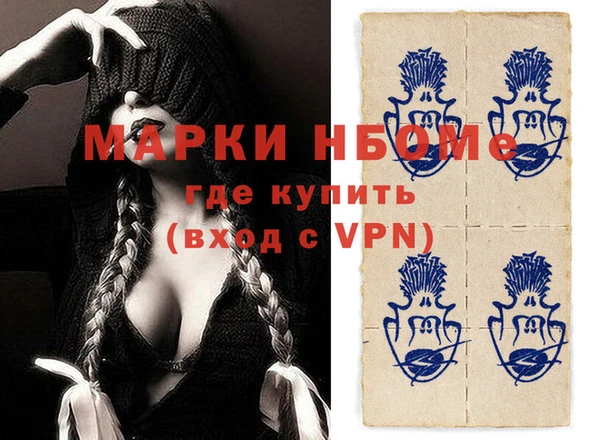 тгк Михайловск