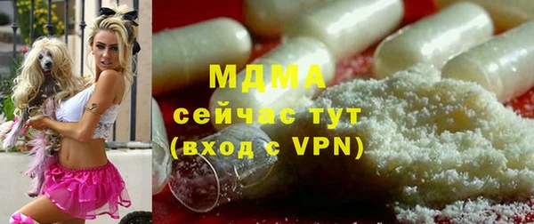 тгк Михайловск