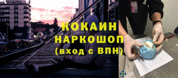 тгк Михайловск