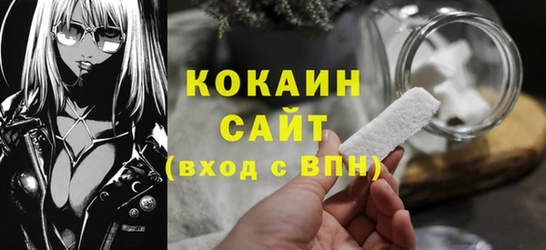 тгк Михайловск