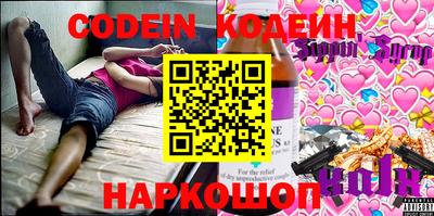 наркотики Кимры