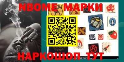 первитин Донецк