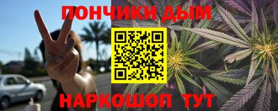 наркотики Дубна