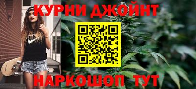 наркотики Дубна