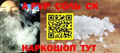 дживик Донской