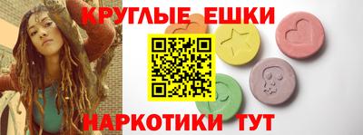 первитин Донецк