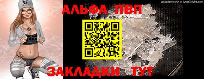 первитин Донецк