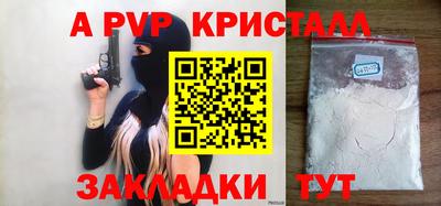 наркотики Дубна